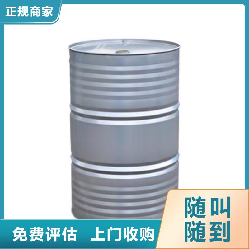 当阳哪里回收废旧木器漆电话价格合理