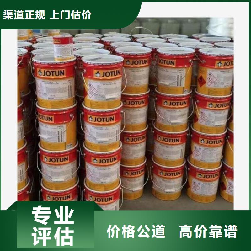 全国回收聚醚正规公司回收聚合MDI专业团队本地服务商