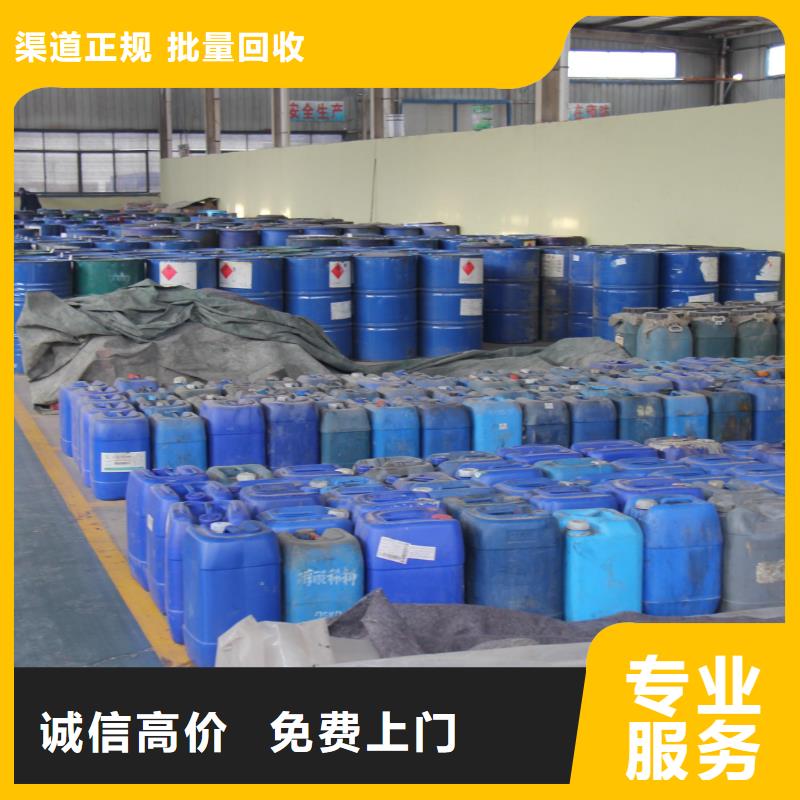 南康哪里高价回收船舶油漆专业评估