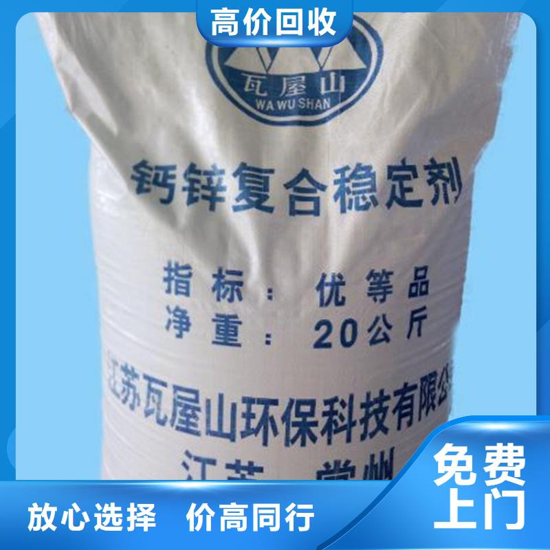 蓬莱上门回收木器漆价格高价回收