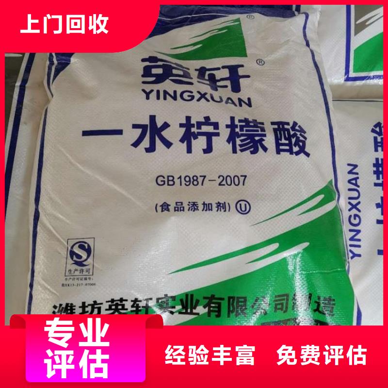 【回收橡胶助剂】回收氢氧化锂出价高当地服务商