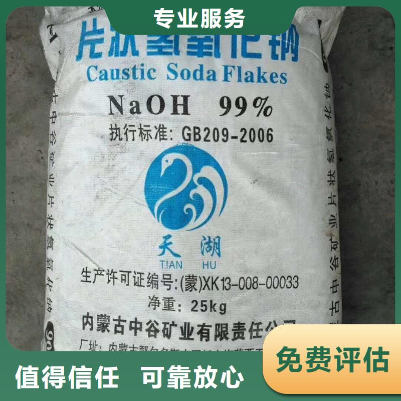 回收橡胶助剂回收聚醚多元醇免费评估同城厂家