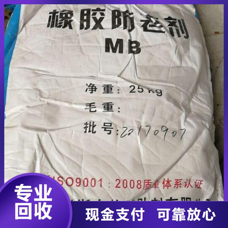 全国高价格回收热传递流体现金交易上门回收