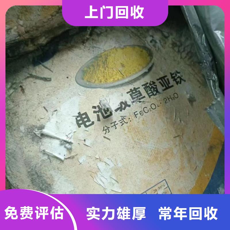 什邡全国回收聚醚胺上门回收