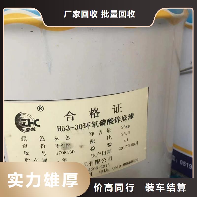 回收橡胶助剂二手精制甘油口碑良好专业服务