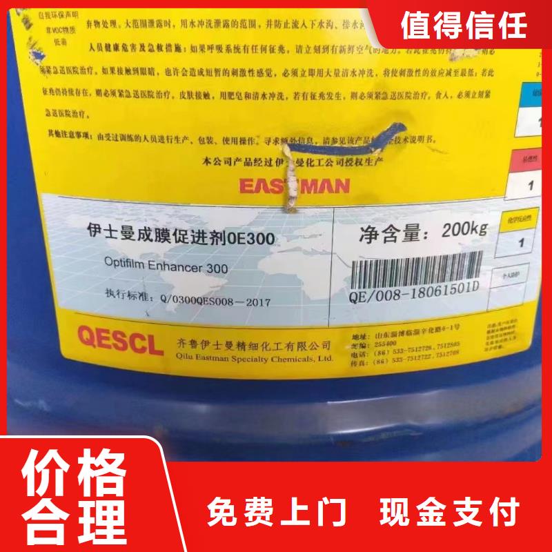 【回收橡胶助剂二手食品添加剂高价靠谱】同城生产厂家