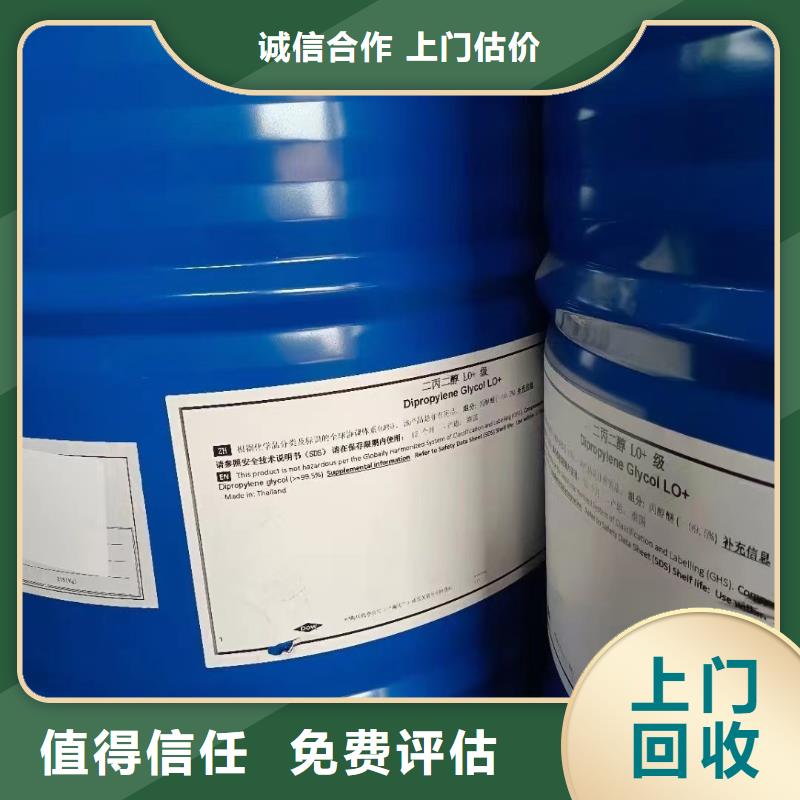 义乌哪里可以回收废旧蜡块诚信高价