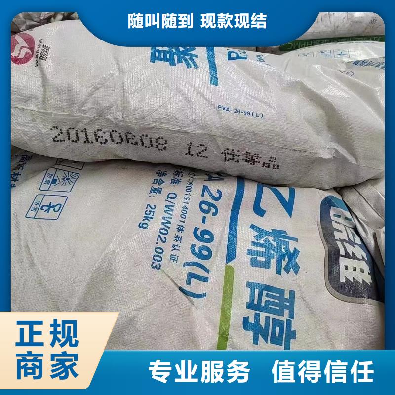 回收橡胶助剂回收原料快速快速