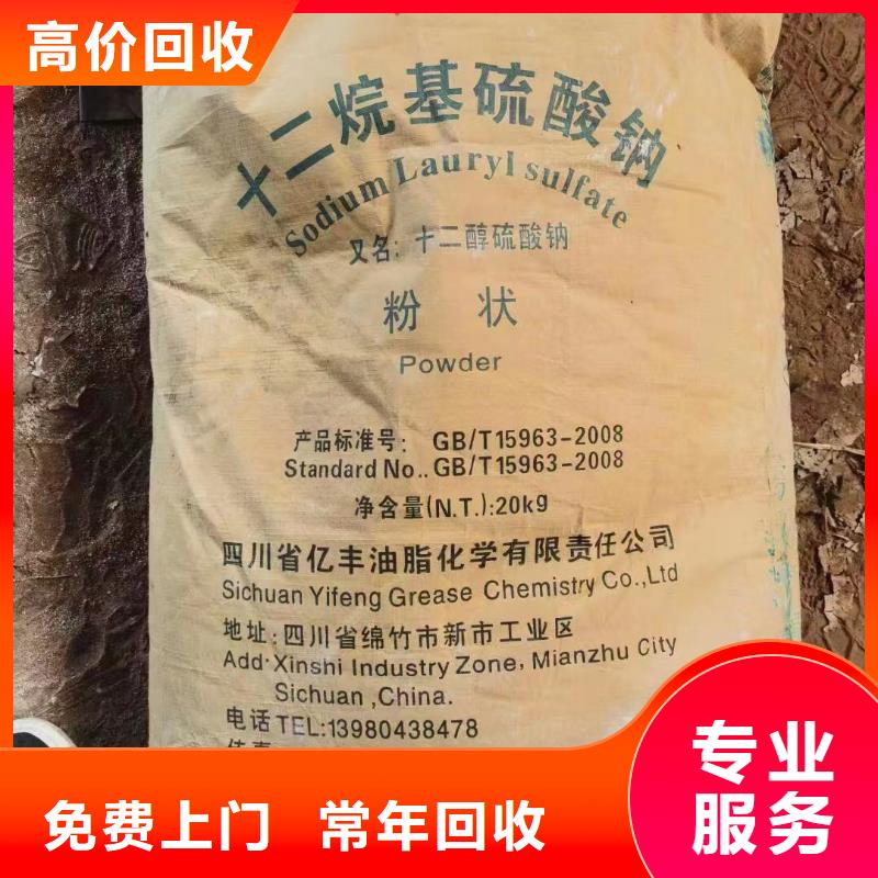 全国高价格回收金陵涂料正规公司当地制造商