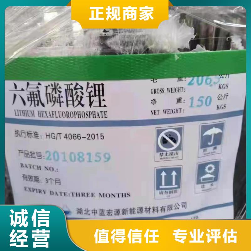 泉州哪里高价回收PPG油漆同城经销商