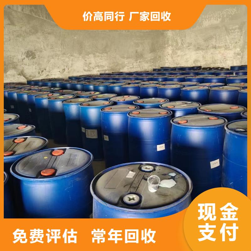 回收橡胶助剂氢氧化锂二手诚信合作专业服务