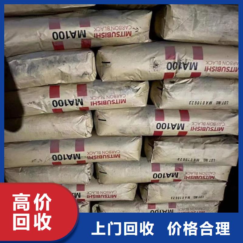 回收橡胶助剂二手镍钴锰酸锂可靠放心快速