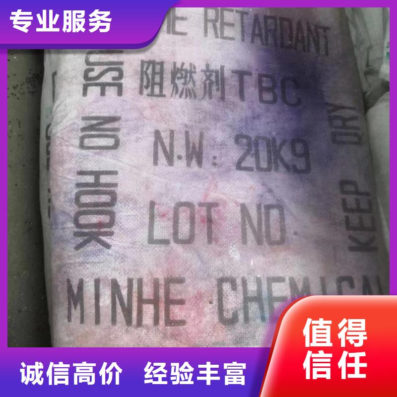 五常包装不限回收软泡聚醚价高同行