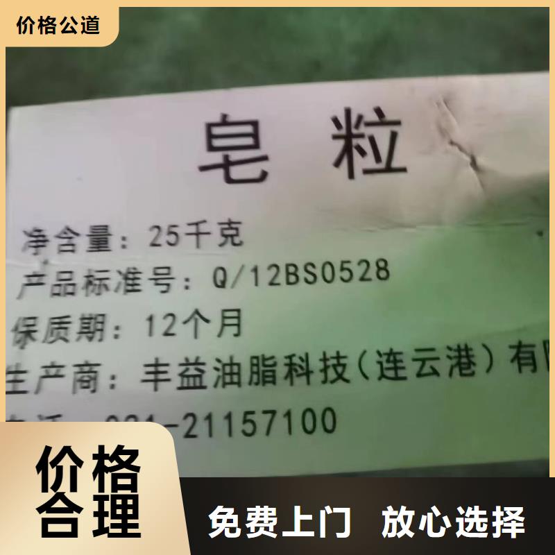 回收橡胶助剂二手香精香料上门快经验丰富