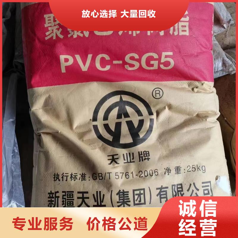 回收橡胶助剂二手聚醚多元醇价格合理当地生产商