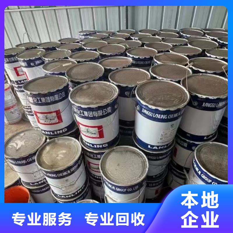 回收橡胶助剂碳酸锂回收出价高免费评估