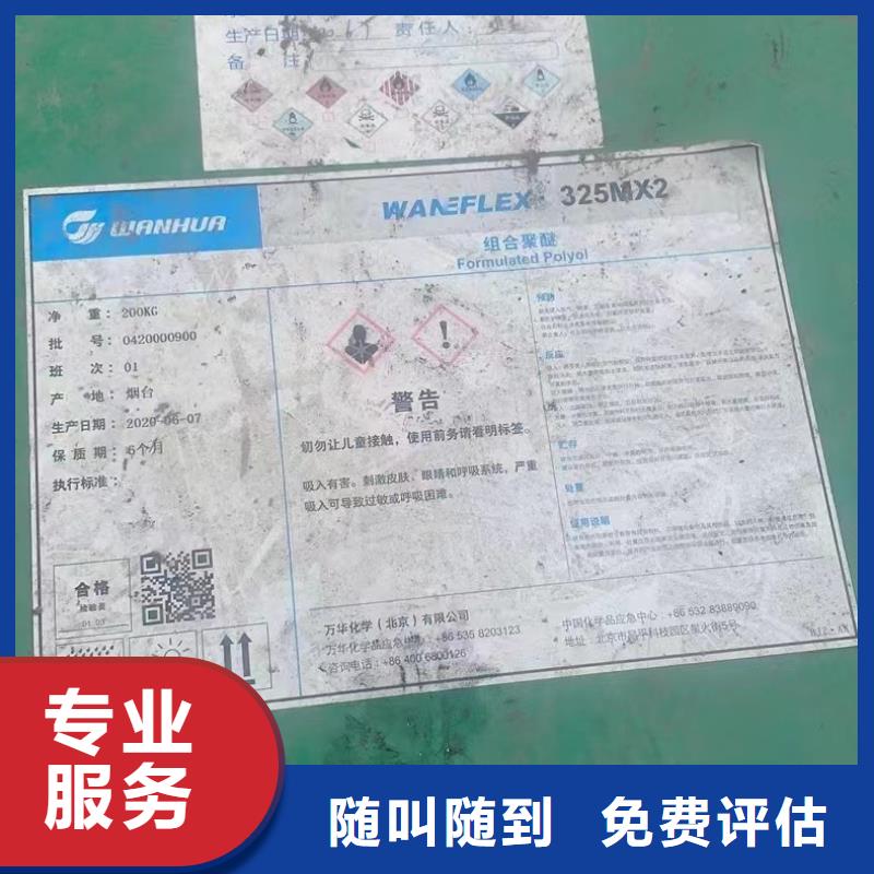 全国高价格回收氟碳漆诚信合作价高同行
