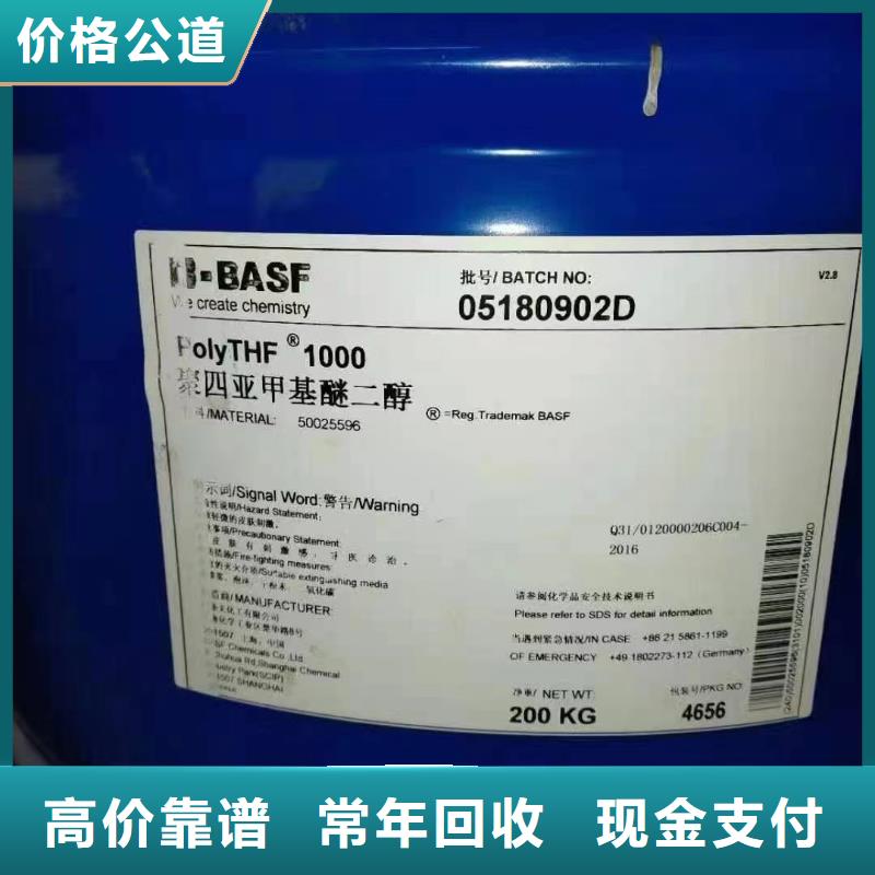 回收橡胶助剂回收聚合MDI专业评估专业评估