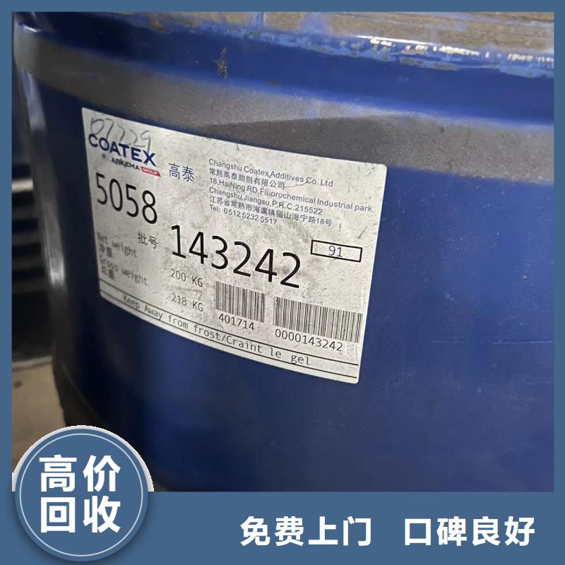 全国高价格回收聚乙烯公司口碑良好