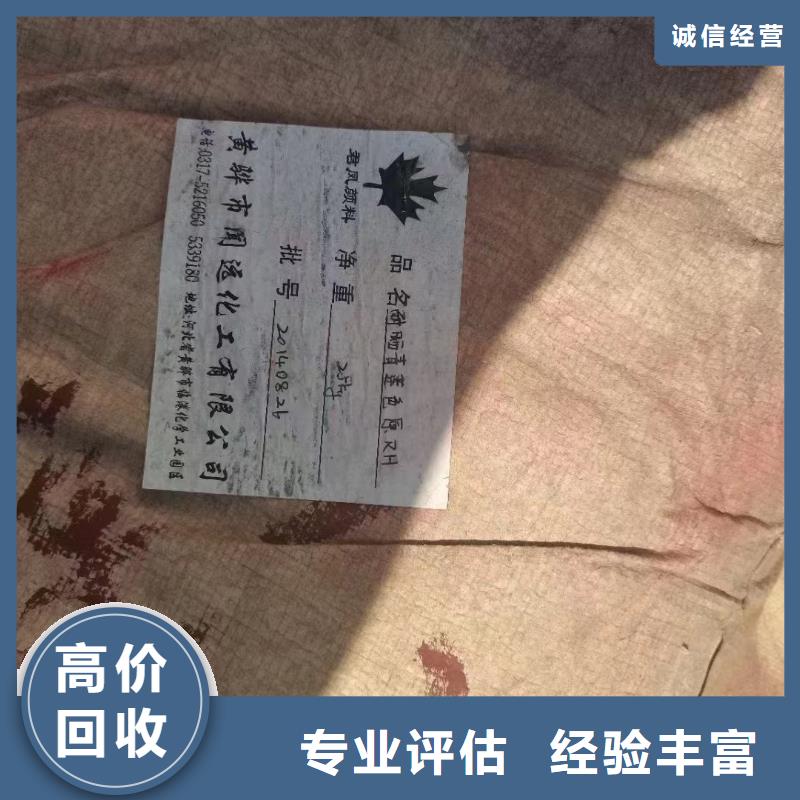 遂宁上门回收汽车调色漆价格实力强