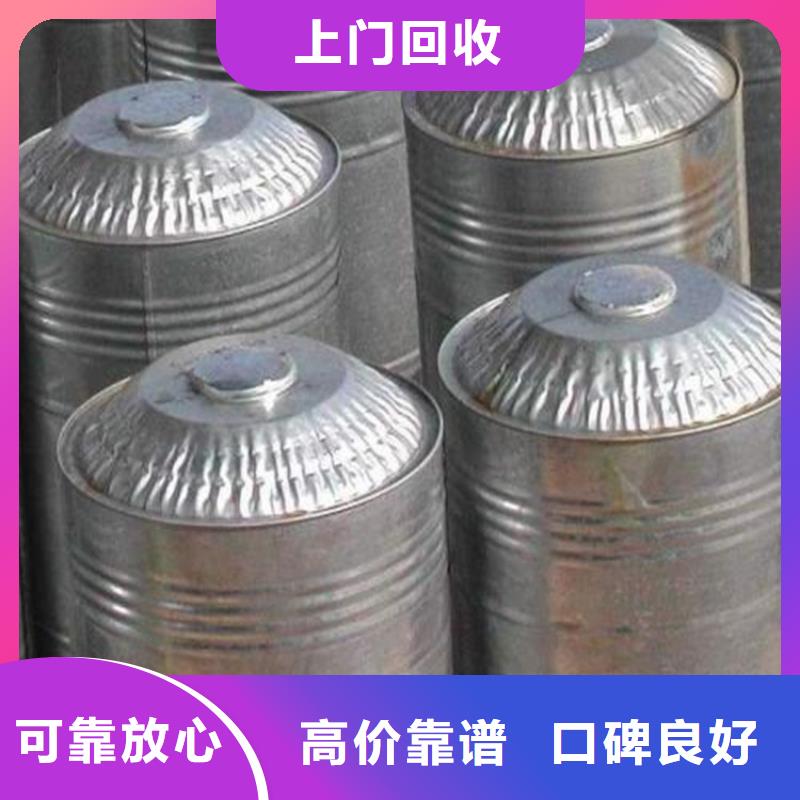 回收石蜡-回收石油树脂免费上门价高同行