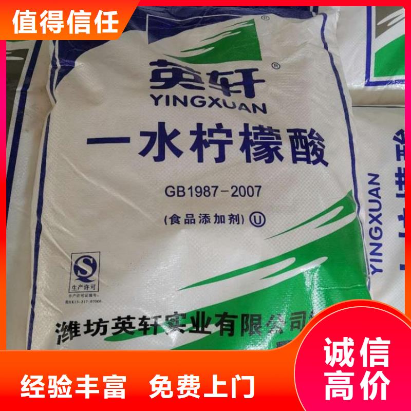 回收石蜡二手石油树脂看货报价高价回收
