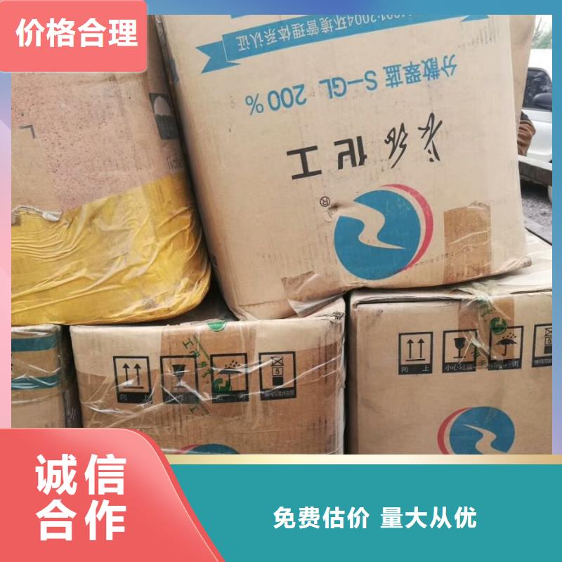 【回收石蜡】,二手热塑性丁苯橡胶批量回收高价回收