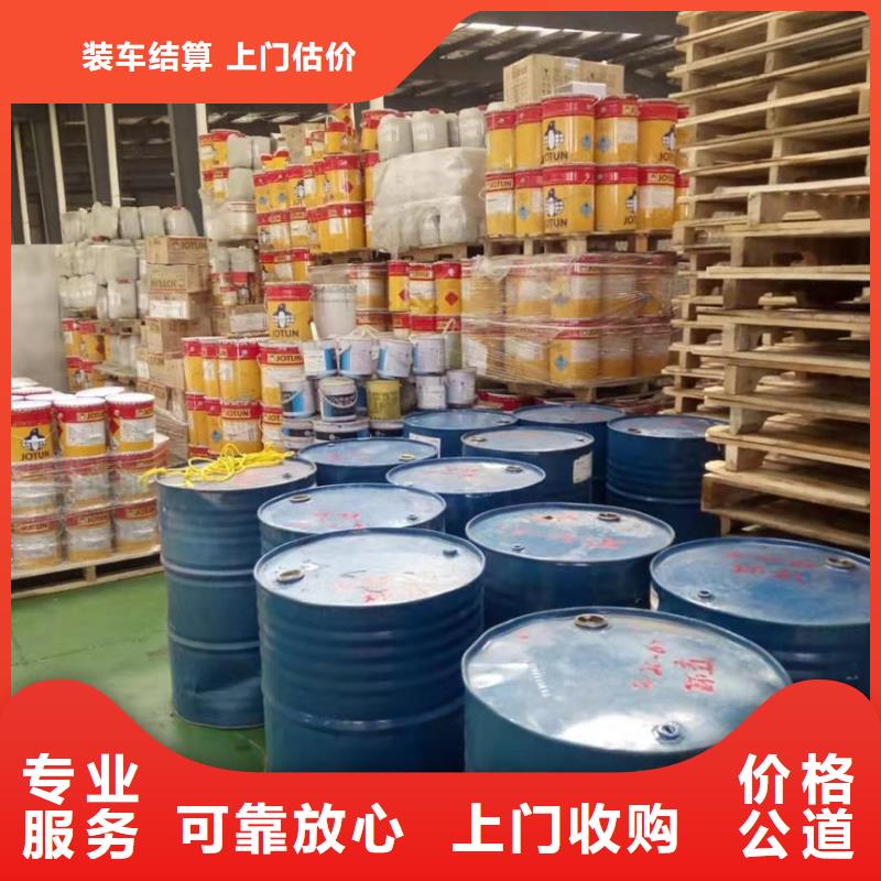 回收石蜡氢氧化锂回收诚信合作价格公道