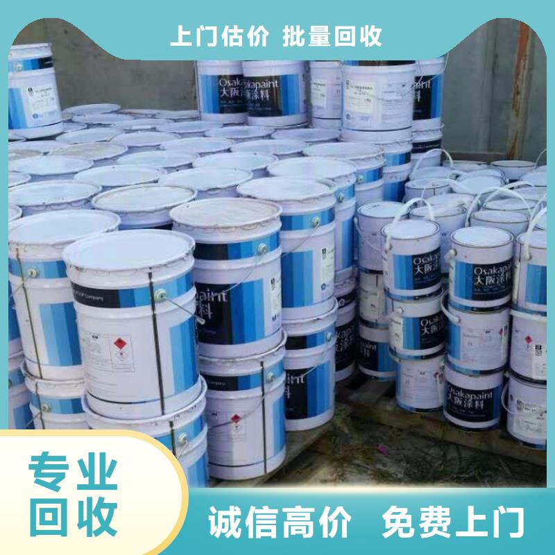 回收石蜡回收聚合MDI实力强上门估价
