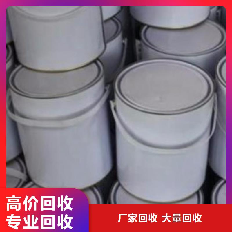 回收石蜡回收聚合MDI服务好本地厂家