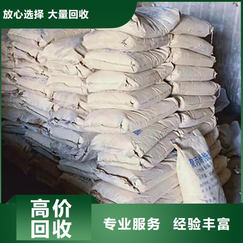 【回收石蜡】回收氢氧化锂大量回收实力强