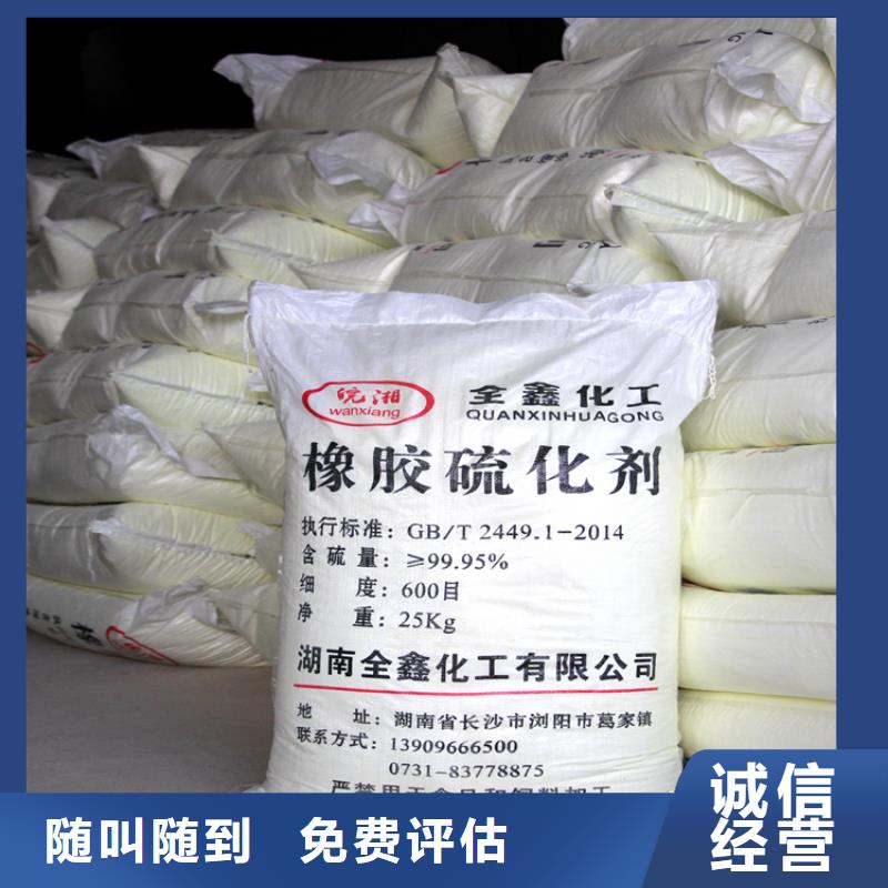 回收石蜡回收氢氧化锂现金支付厂家回收