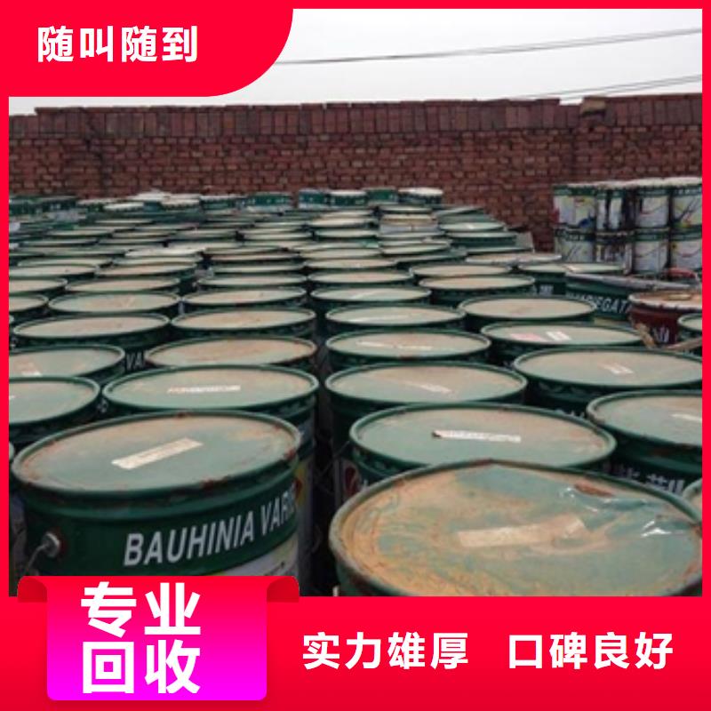 【回收石蜡】_回收钛白粉出价高同城生产商