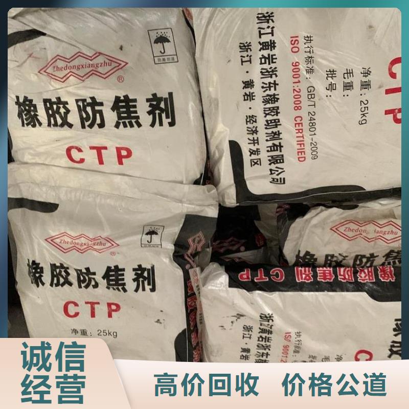 回收石蜡_【回收碳酸锂】诚信合作实力强