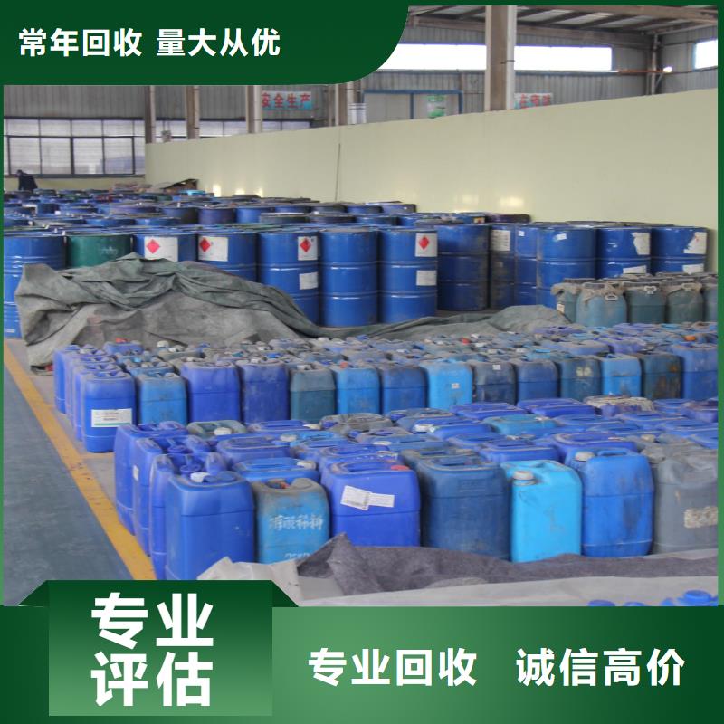 回收石蜡-回收聚醚多元醇价格合理同城货源