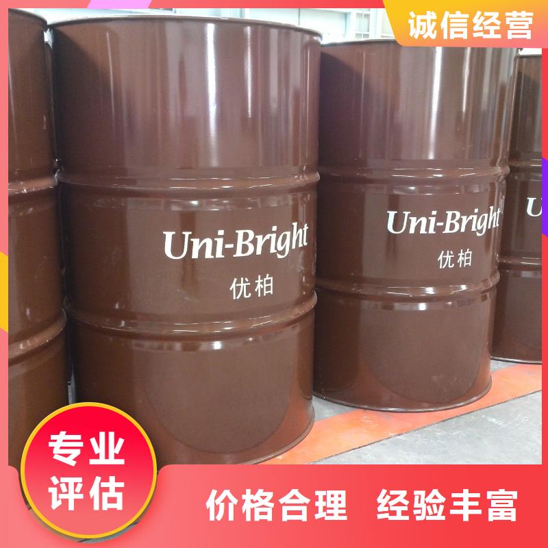 【回收石蜡】回收异氰酸酯一站式回收实力强