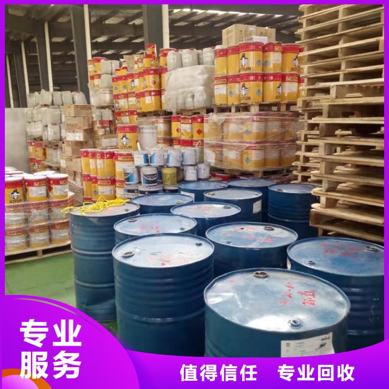 回收石蜡_【聚合MDI回收】回收范围广批量回收