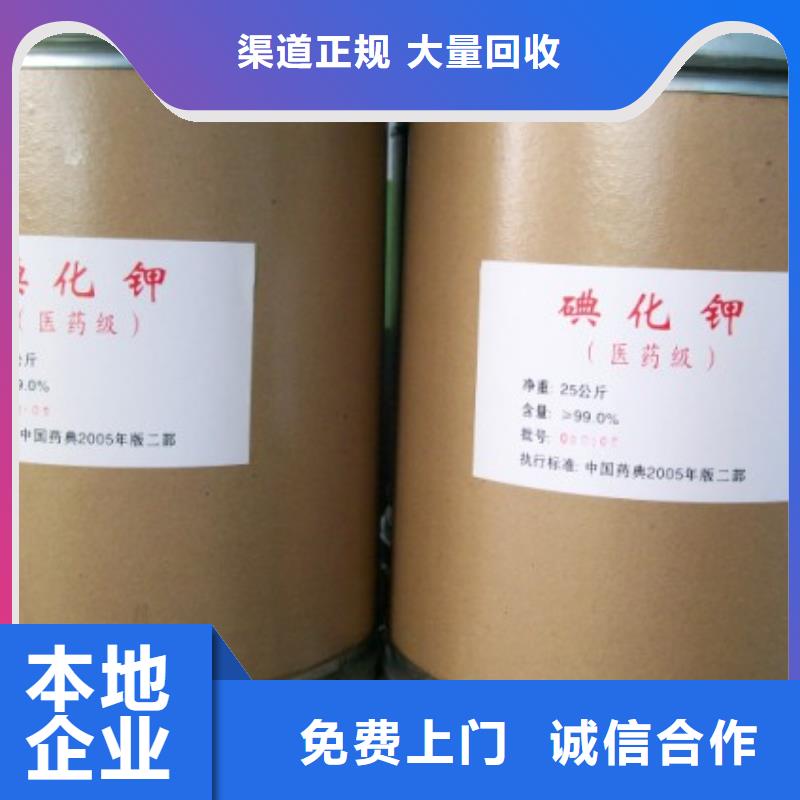 回收石蜡回收石油树脂装车结算实力强