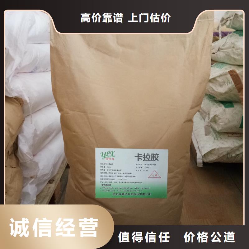 回收石蜡回收聚合MDI上门回收免费上门服务