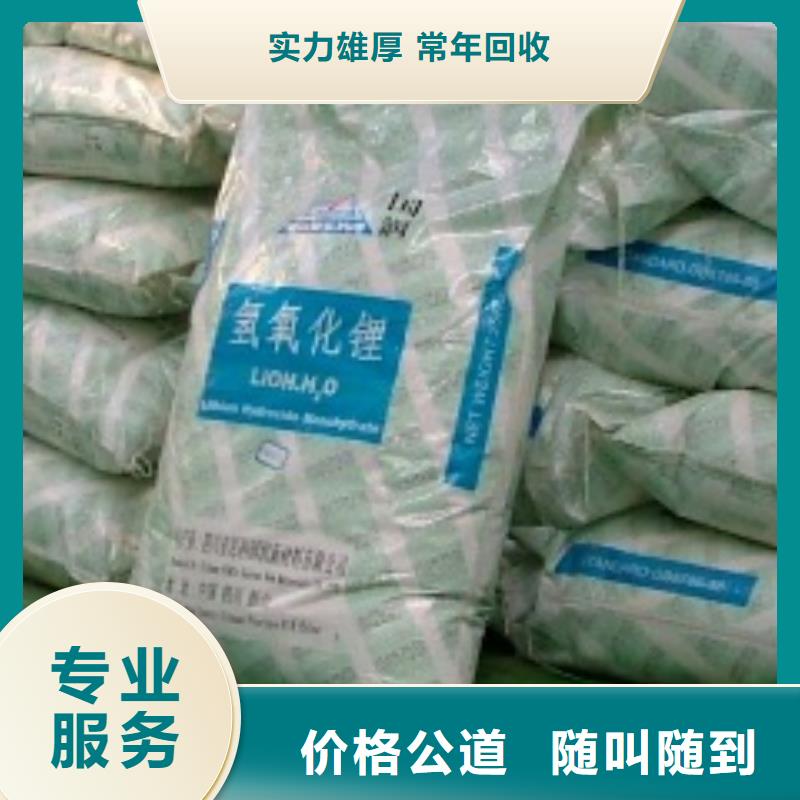 回收石蜡【回收塑料颗粒】诚信高价多年行业经验