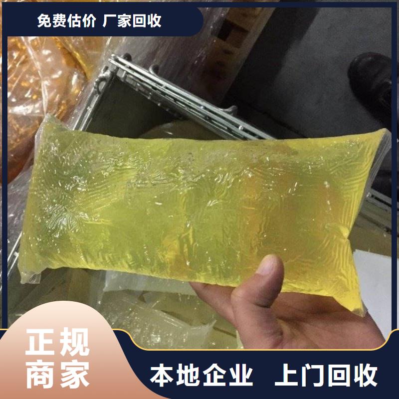 回收石蜡回收碳酸锂价高同行免费估价