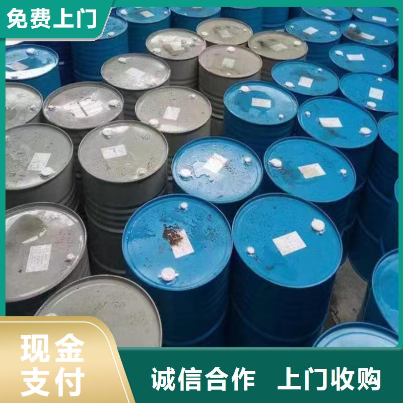 回收松香树脂,二手石油树脂值得信任当地公司
