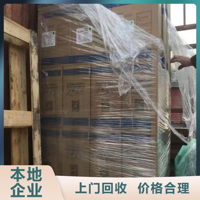 回收松香树脂回收环氧树脂看货报价免费上门