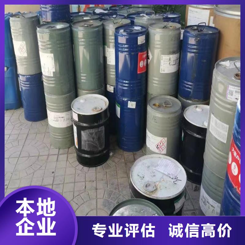 回收松香树脂二手香精香料诚信合作当地制造商
