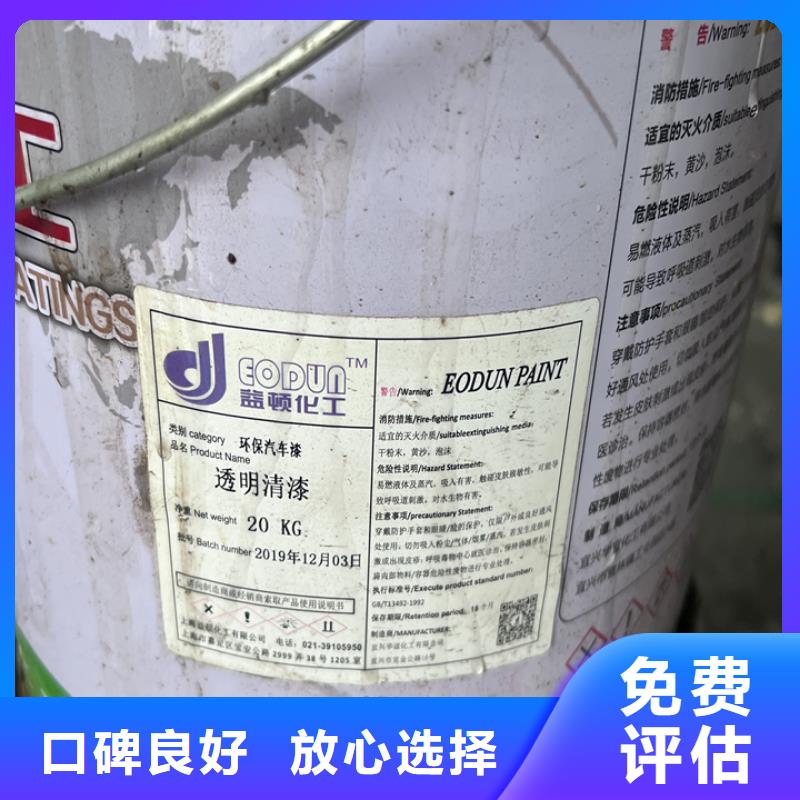 回收松香树脂回收氢氧化锂价高同行大量回收