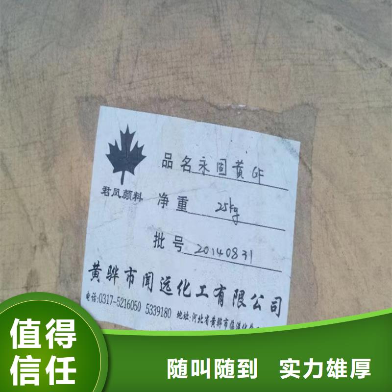 回收松香树脂二手工地剩余油漆涂料装车结算实力强
