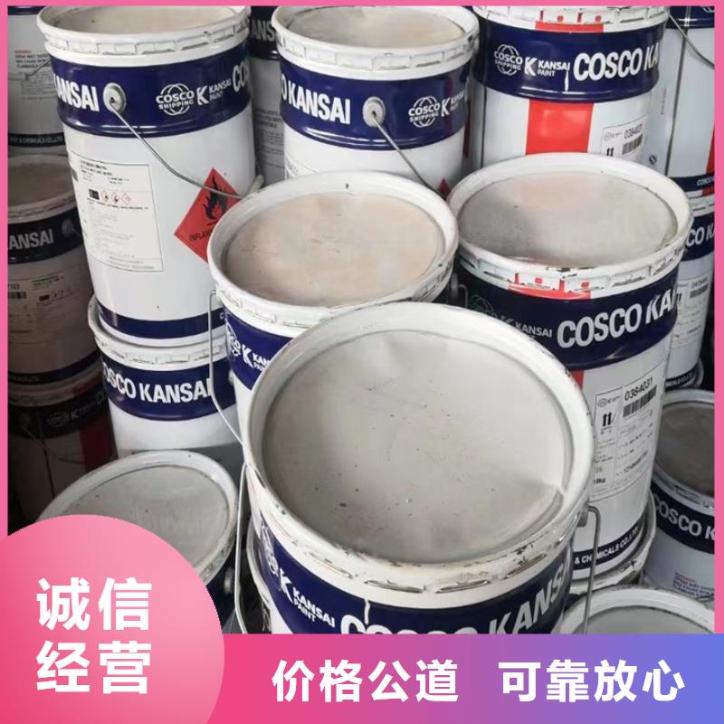 【回收松香树脂回收聚醚多元醇专业评估】现金支付