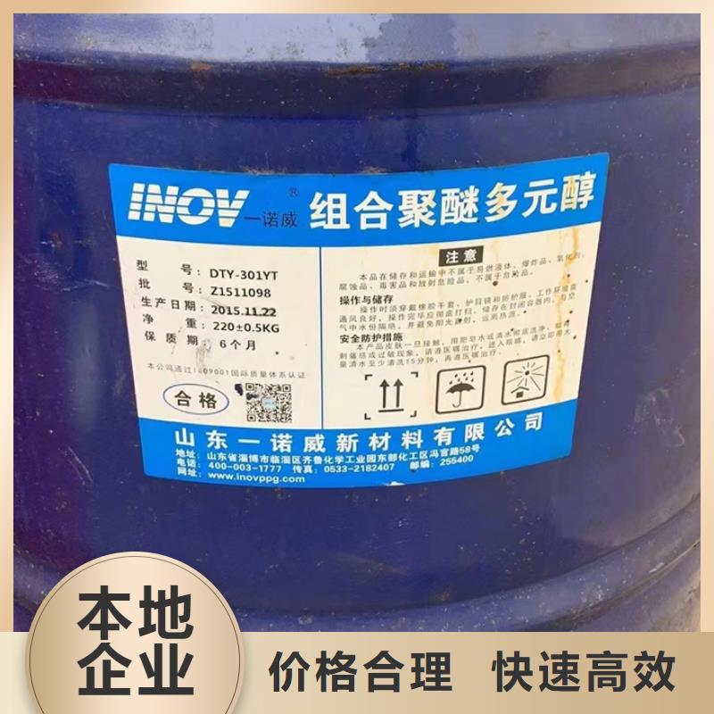 回收松香树脂回收三元正极材料装车结算专业评估