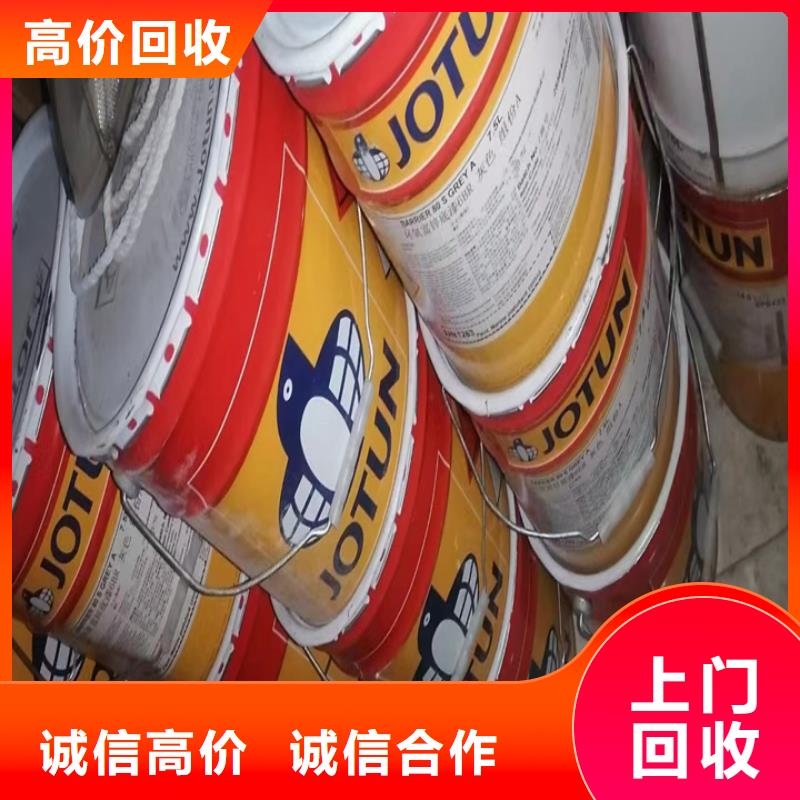 回收松香树脂回收食品添加剂服务好价格合理