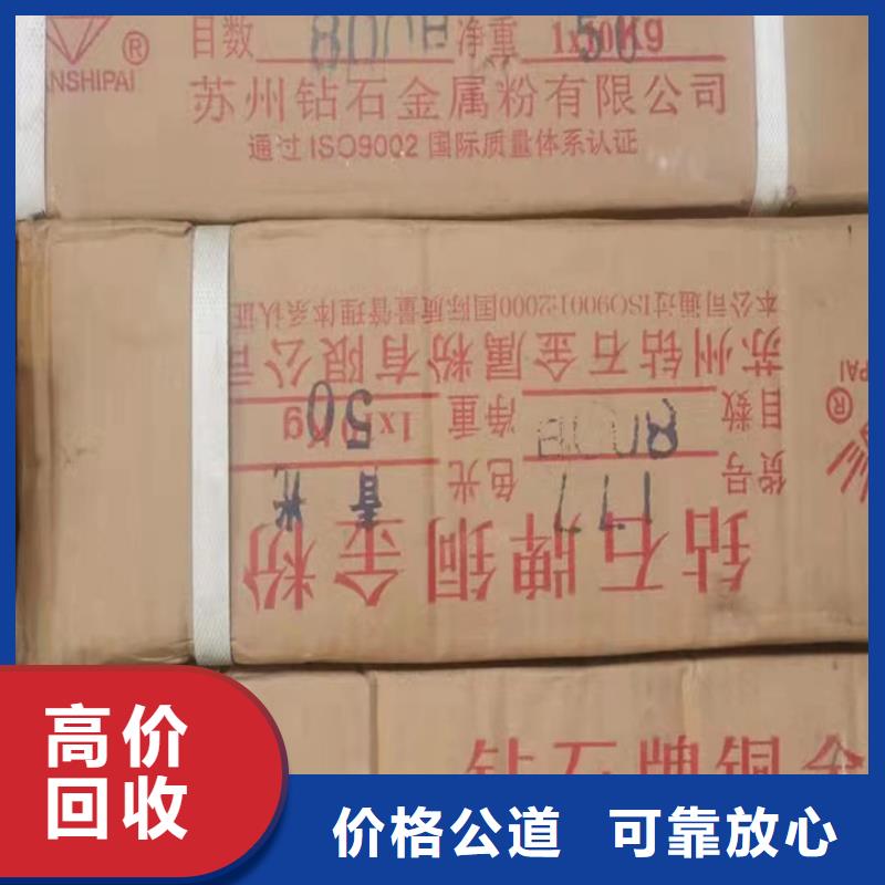 回收松香树脂回收聚醚多元醇放心选择快速